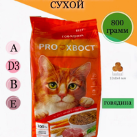 ProХвост / Прохвост Корм сухой для кошек 800 грамм