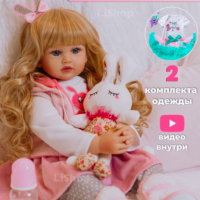 LiShop Reborn Dolls Кукла для девочки реалистичная с одеждой