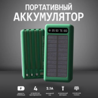 Повер банк power bank внешний аккумулятор 50000 mAh повербанк