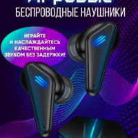 Xiаomi Беспроводные наушники K55 игровые с шумоподавлением