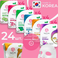YeSiMi ✅ Набор корейских тканевых масок