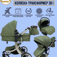 Luxmom Детская коляска-трансформер 3в1 Luxmom 608