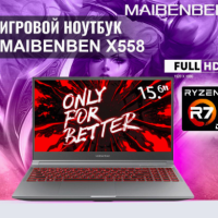 MAIBENBEN Ноутбук X558 15,6" 144Hz/R7-5800H/16ГБ/1ТБ SSD/RTX3060/Grey