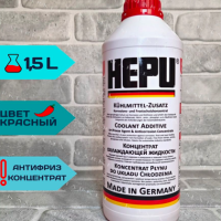 HEPU ❄️ Красный антифриз концентрат Hepu P999 G12 1,5л