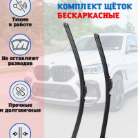 DOUBLE FORCE Бескаркасные щетки Chery Tiggo 7 Pro 2020 -