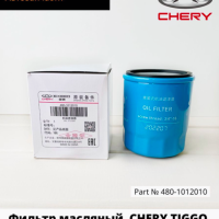 Chery by China-Zone Фильтр масляный Chery Tiggo