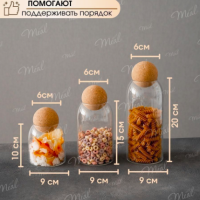 Meal Набор баночек для хранения сыпучих продуктов и круп