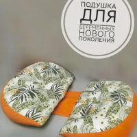 Join my Joy Подушка для беременных НОВОГО ПОКОЛЕНИЯ