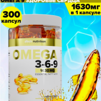 aTech nutrition Омега 3 6 9 рыбий жир витамины капсулы