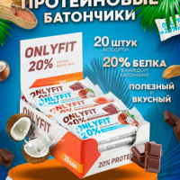 ONLYFIT Батончики протеиновые 20шт по 40г