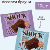 FitnesShock Протеиновое печенье без сахара Брауни 10 шт