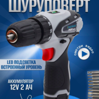 ELECTROLITE Шуруповерт строительный PROFI 12/2.0 Q