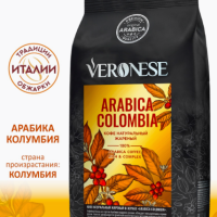 Veronese Кофе в зёрнах Arabica Colombia, 1 кг