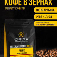 Coffee Way Кофе в зернах для кофемашины арабика PRIME BLEND