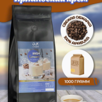 O&K coffee Кофе Ирландские Сливки 1 кг в зернах 100% арабика