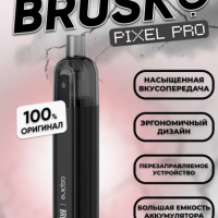 The Best PIPES shop Вейп Brusko Pixel Pro pod система Бруско пиксель про подарок