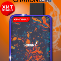 Charon baby Original plus + Спрей от курения Charon baby Original plus + чарон бейби испаритель vape вейп Pod