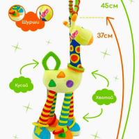 RusToy Развивающая погремушка подвеска от 0+ с прорезывателем