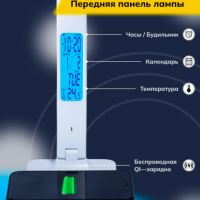 ONLight Светодиодный светильник настольная лампа