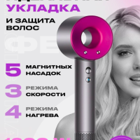 Super hair dryer Фен для волос профессиональный с насадками и ионизацией