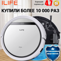 iLife Робот пылесос ILIFE V50 Power с сухой уборки дома с тряпка